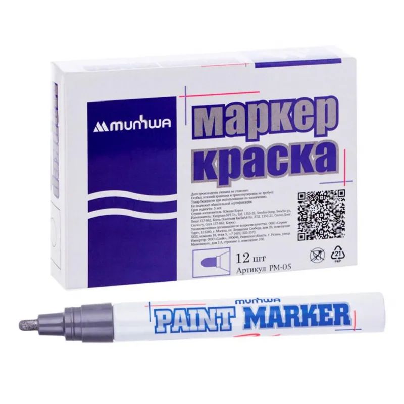 Маркер лаковый MunHwa 4 мм серебро