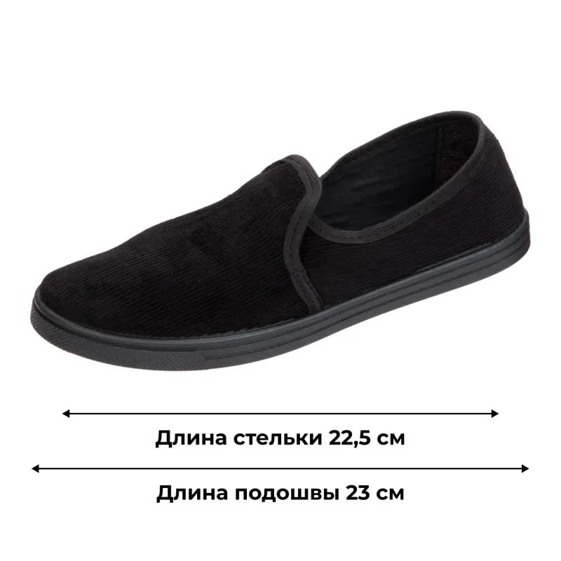 Тапочки вельветовые ПВХ р.36 (111740)