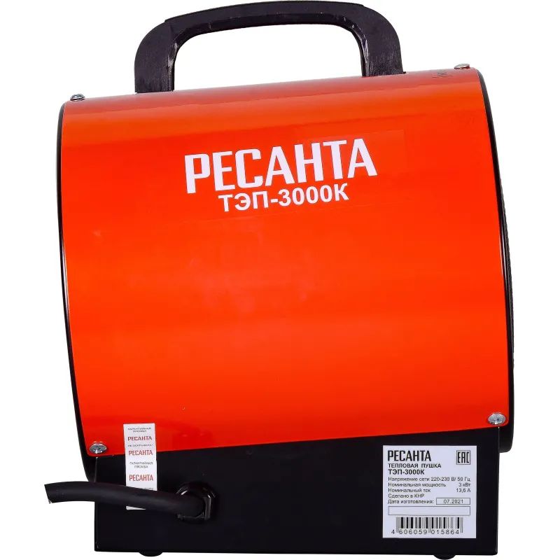 Пушка тепловая Ресанта ТЭП-3000К