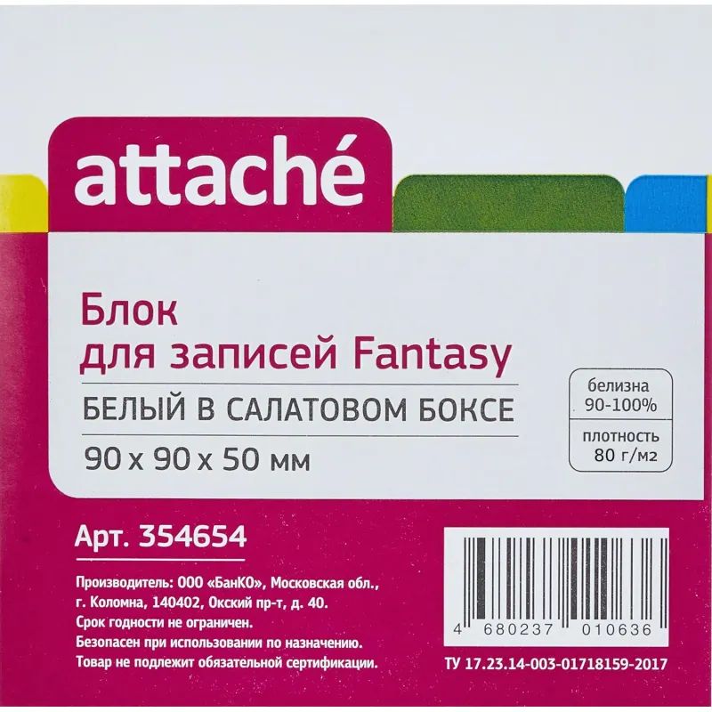 Блок для записей в подставке ATTACHE Fantasy 9х9х5 салат белый блок 80г/92