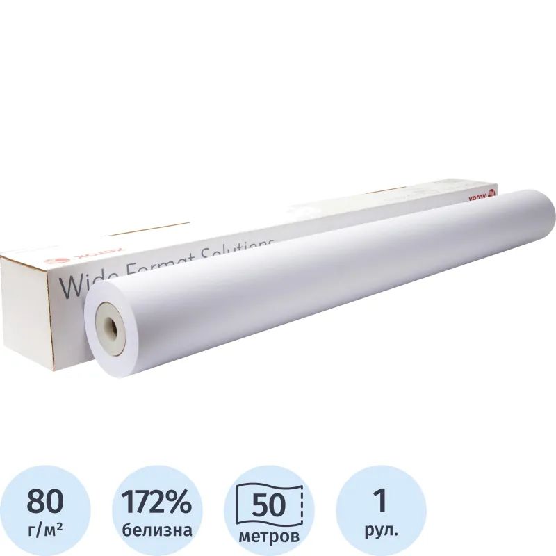 Бумага широкоформатная Premium EXTRA Paper 80г 0.914х50м 50,8мм