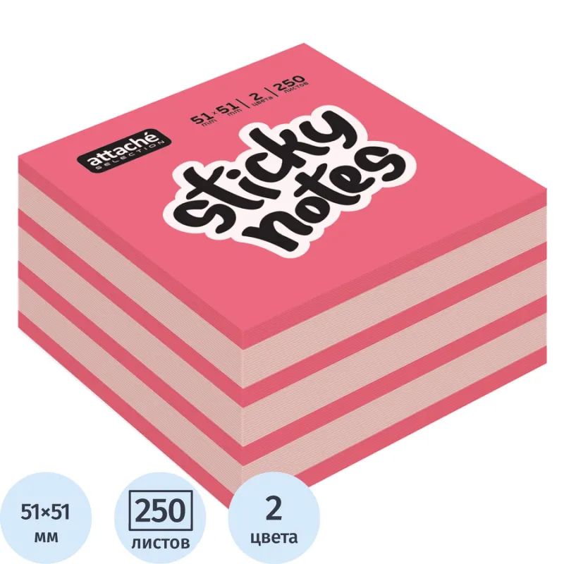 Стикеры Attache Selection миникуб 51х51, розовый 250 л