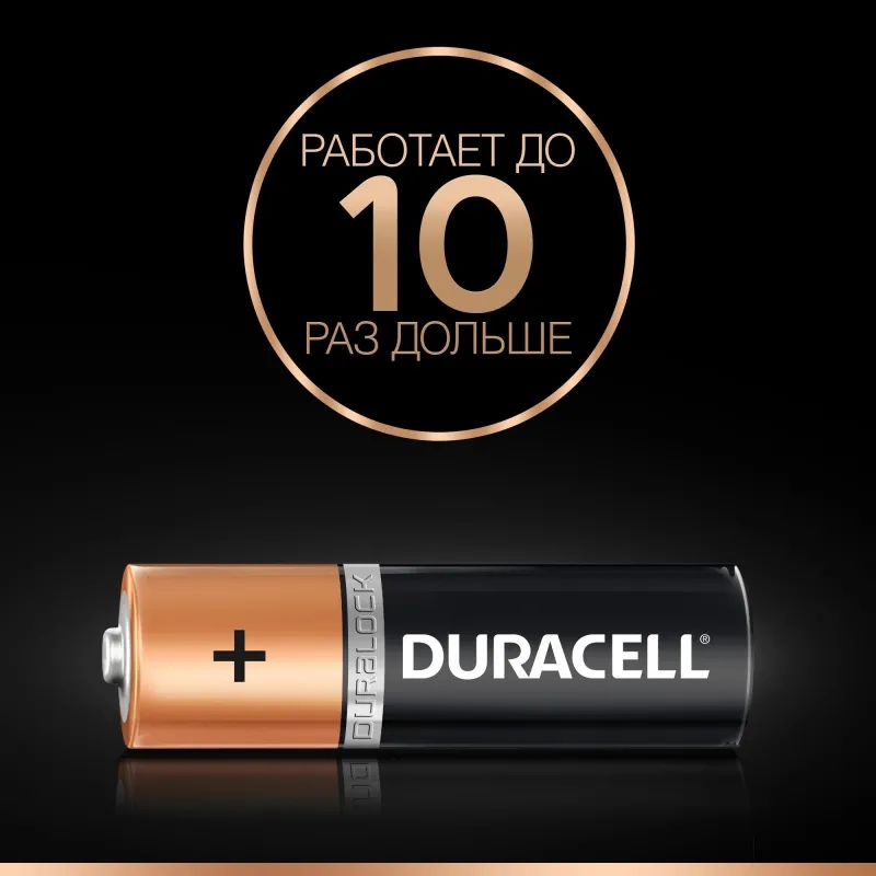 Батарейка DURACELL BASIC АА/LR6 бл/18шт
