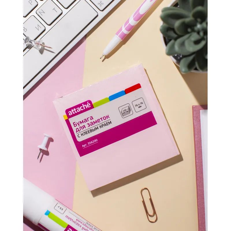 Стикеры ATTACHE с клеев.краем 76х76 розовый 100л