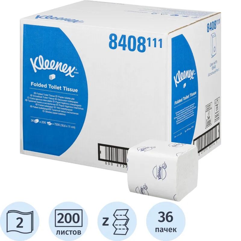 Бумага туалетная листовая д/дисп KK Kleenex 2сл бел 200лист 36 пач. 8408