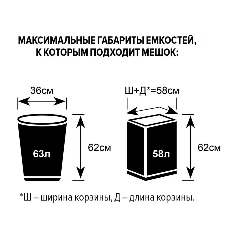 Крышка для урны (272209)отверстие для бутылок красное VILED