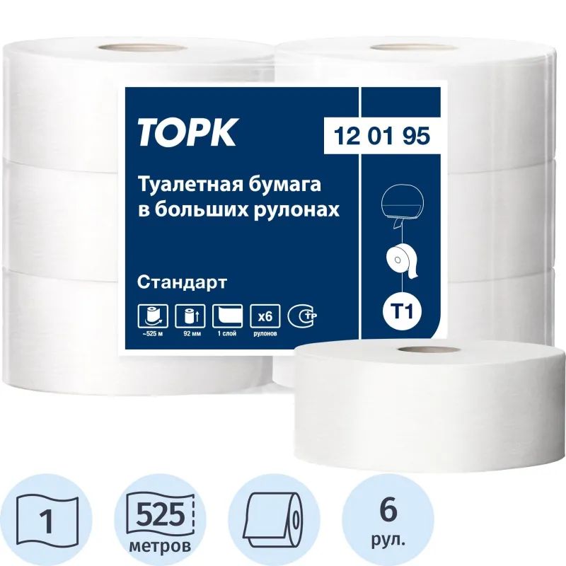 Бумага туалетная Торк/Tellus Стандарт T1 1сл бел вторич втул525м120195 6рул
