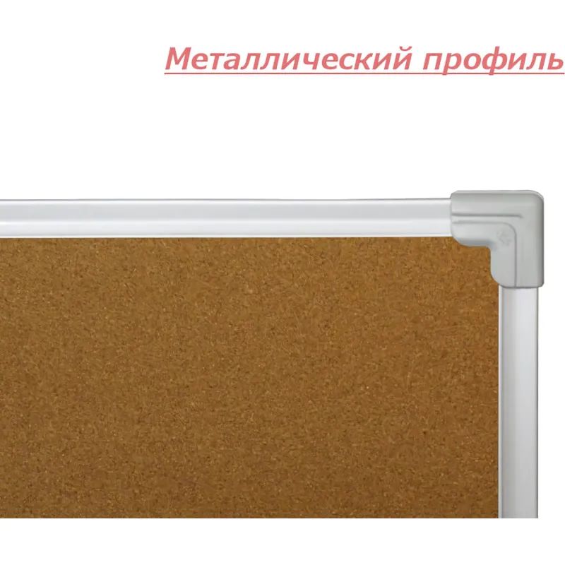 Доска пробковая 45х60 металл. рама