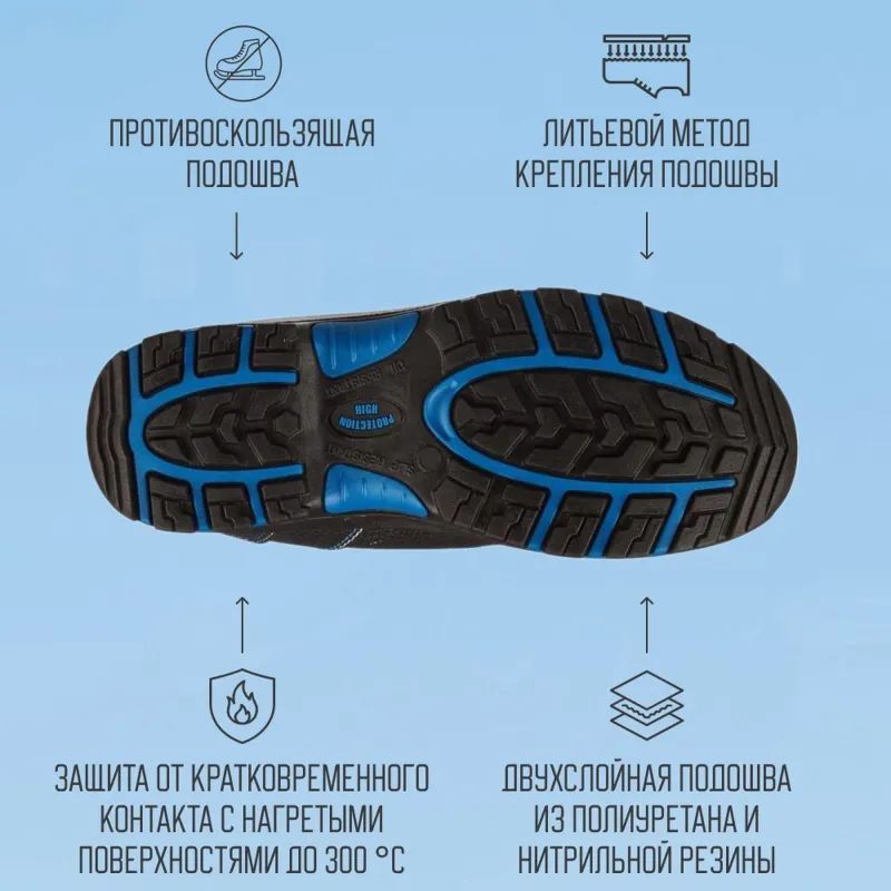 Ботинки Трекбот 1801.1ПК утепленные р.44