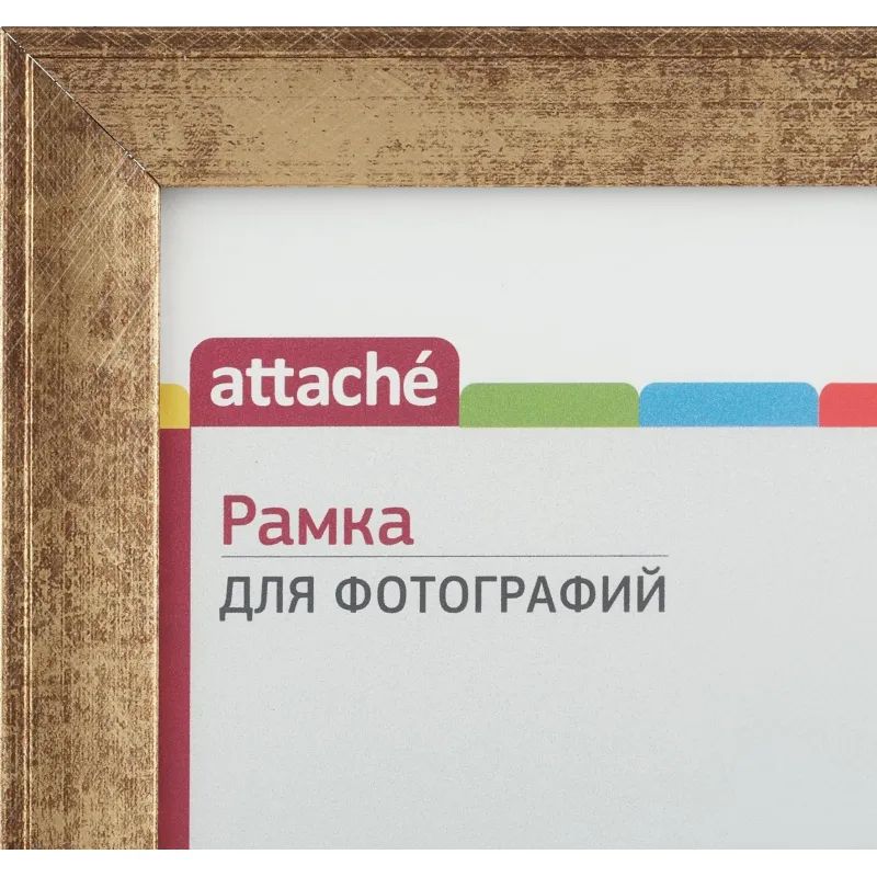Рамка А4 21x30 см Комус/ATTACHE пластиковый багет 25мм золотистая