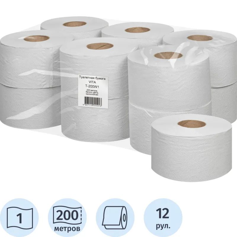 Бумага туалетная д/дисп 1сл бел макул втул 200м 12рул/уп 200W1