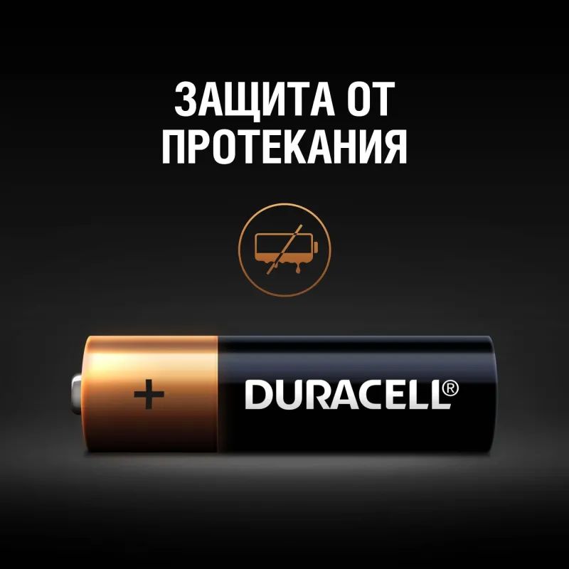 Батарейка DURACELL BASIC АА/LR6 бл/18шт