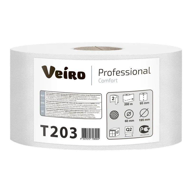 Бумага туалетная д/дисп Veiro Q2 Comf 2сл бел вторич 200м 12рул/уп T203