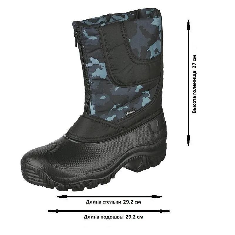 Сапоги мужские цв.серый (город) мод. 122 (р.45) ЭВА утепленные