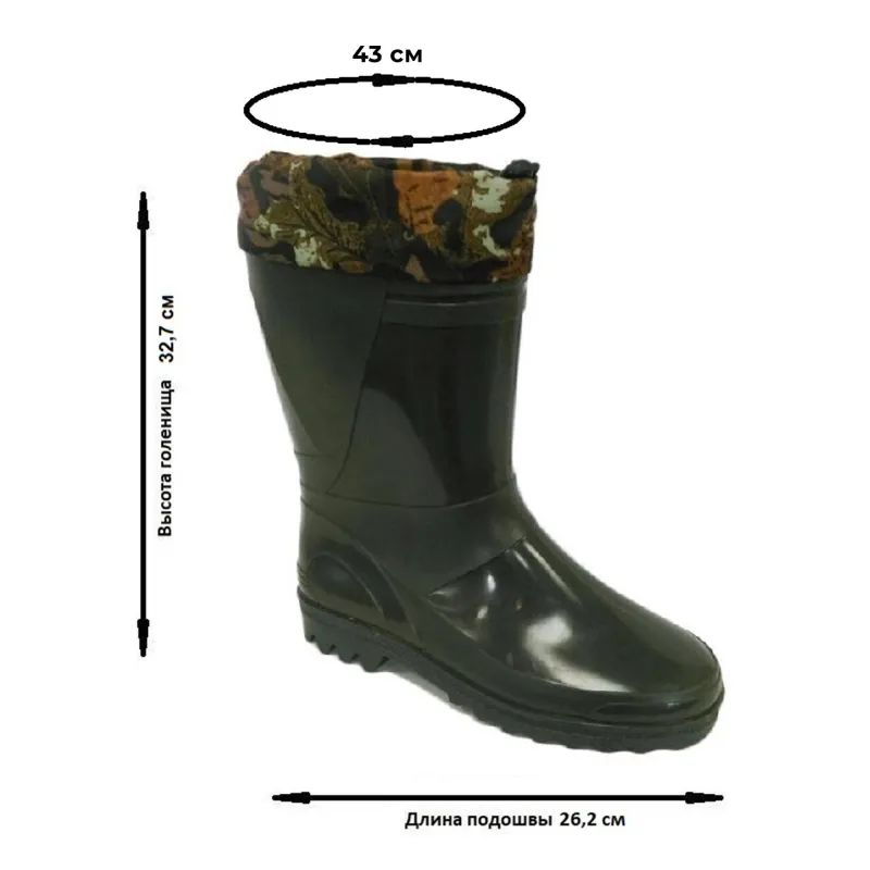 Сапоги мужские цв.оливковый мод.141/01 (р.41) (262) ПВХ с надставкой