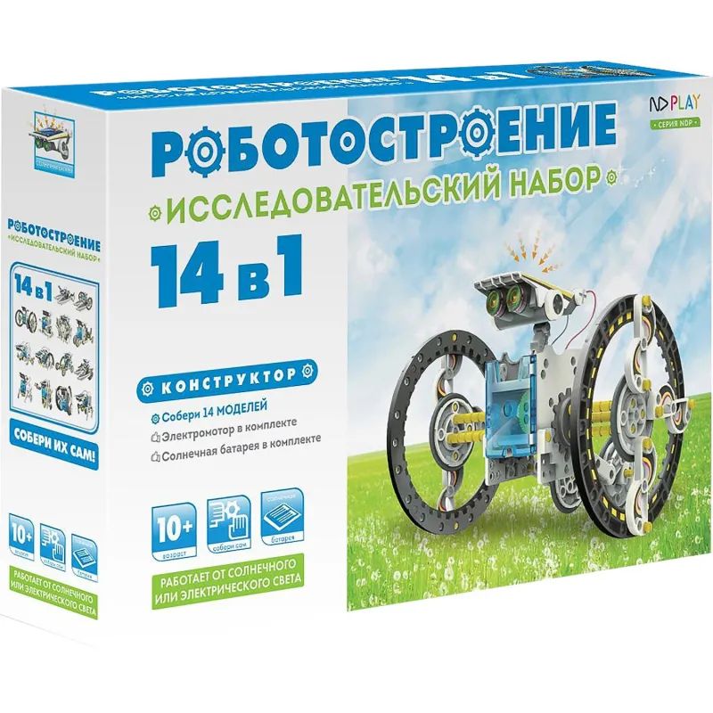 Конструктор Роботостроение 14 в 1 265605 NDP-002
