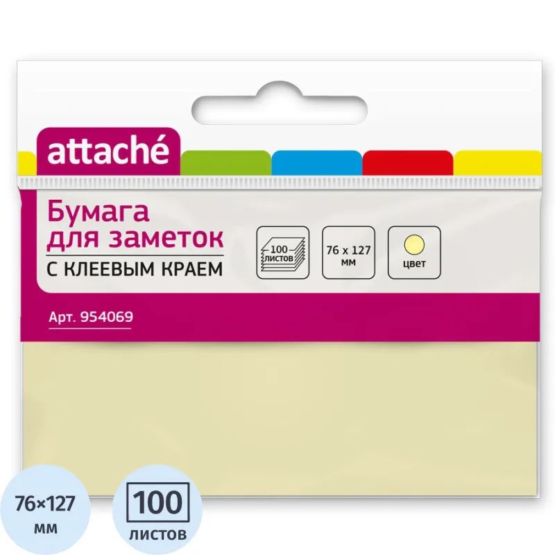 Стикеры ATTACHE с клеев.краем 76х127 желт 100л