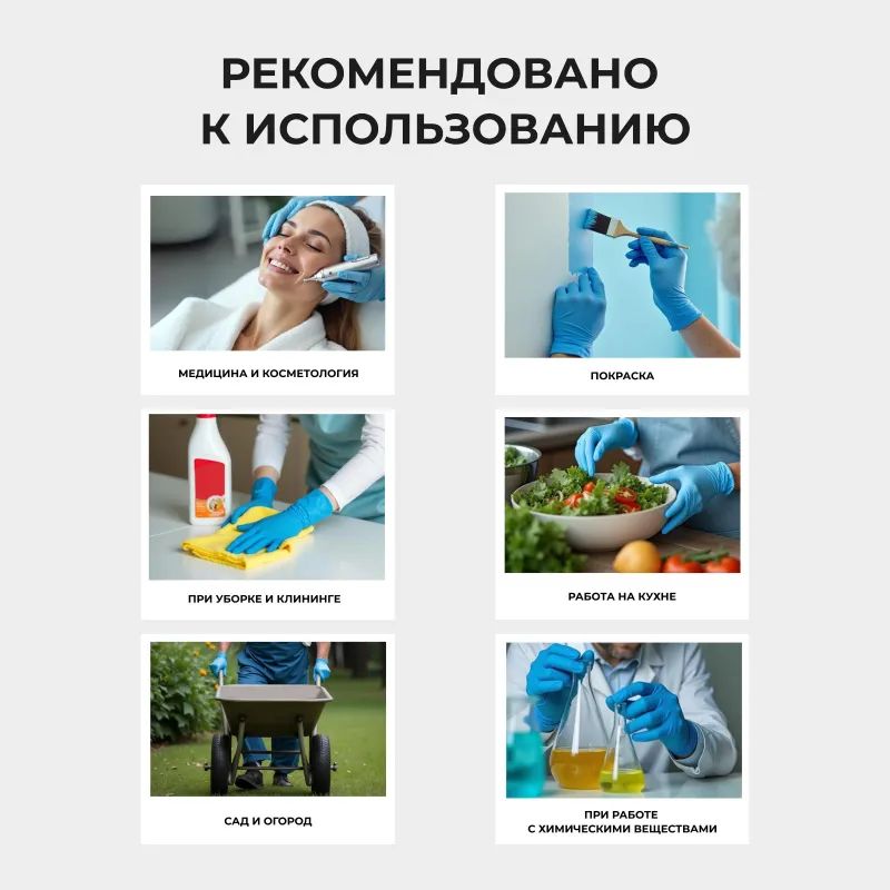 Перчатки мед.смотров. латекс.,нестер.,н/о, Dermagrip High Risk(L) 25 пар,ПС