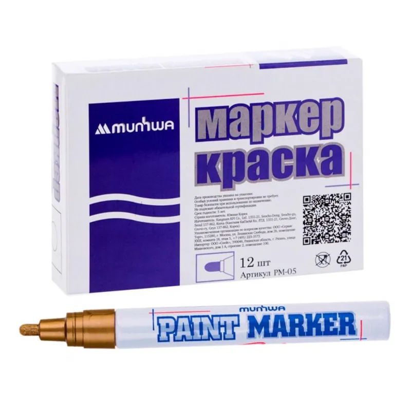 Маркер лаковый MunHwa 4 мм золото
