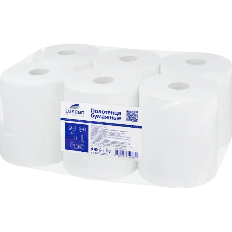 Полотенца бумажные д/дисп. Luscan Professional с ЦВ 2слбелцел150м 6рул/уп