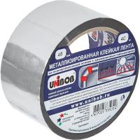 Клейкая лента металлизированная 48 мм х 40 м