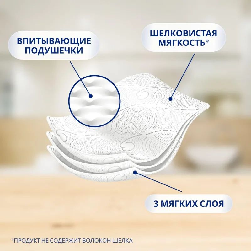 Бумага туалетная Zewa Deluxe 3сл бел 100%цел втул 17м 150л 8рул/уп 5366