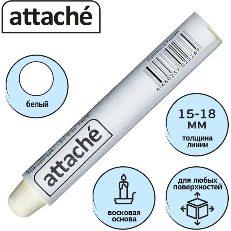 Маркер ПМ-100 для любых поверхностей, от -20 до +40С, белый