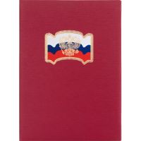 Папка адресная ФЛАГ,ГЕРБ балакрон (красн. шелк)