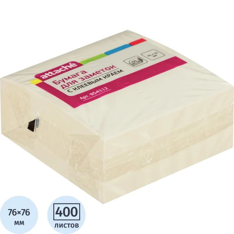 Стикеры Attache куб 76х76, пастельно желтый 400 л