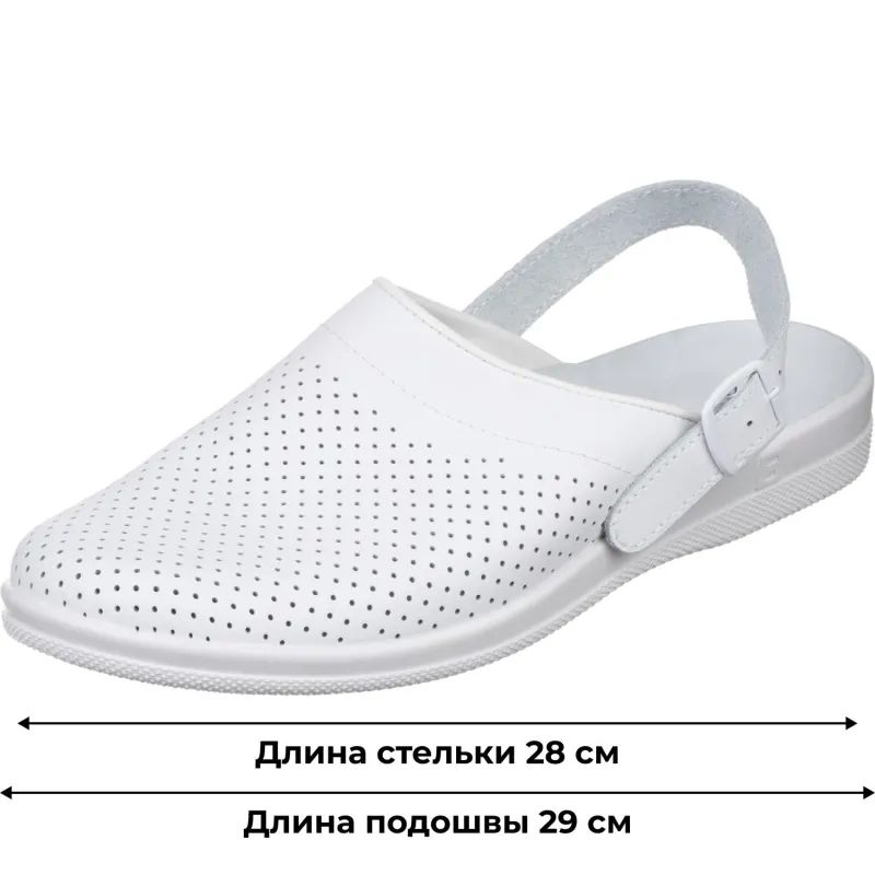 Сабо Ионел муж.нат.кожа цв.белый(р.44) (52-01/95370108)