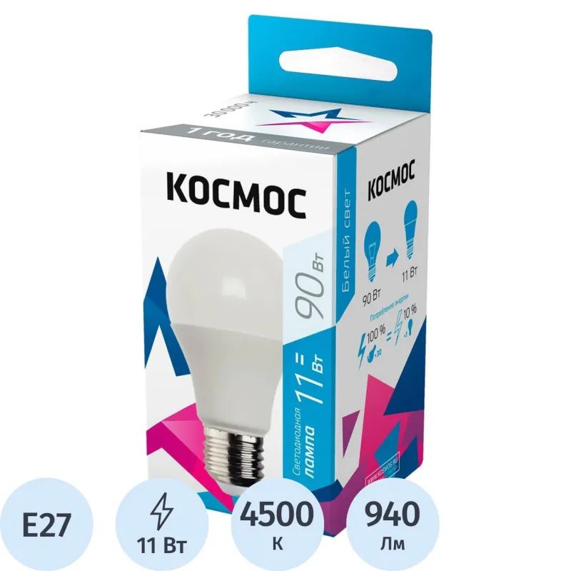 Лампа светодиодная Космос Экономик 11W E27 4500k нейтр.бел. ст.колба
