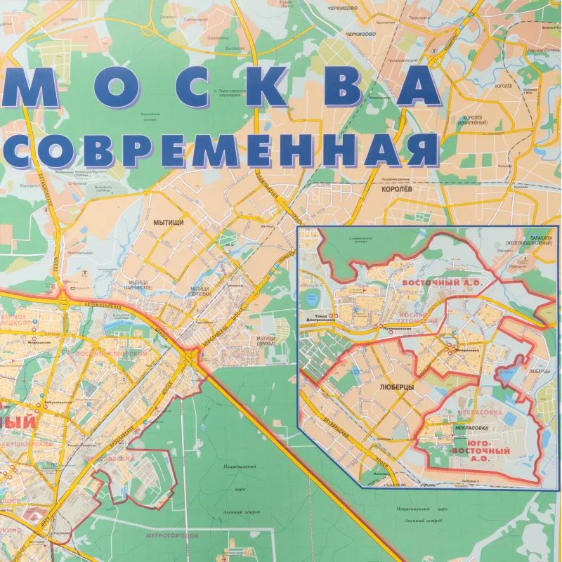 Карта настенная Москва соврем. с каждым домом 1:34тыс., КН123
