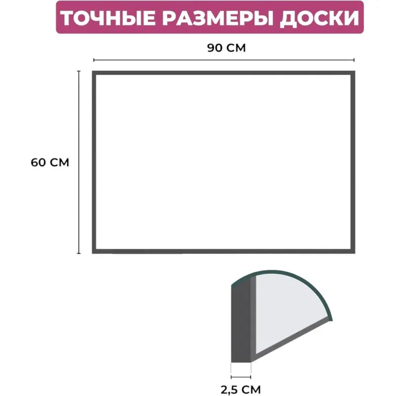 Доска пробковая 60х90 Attache Economy деревян. рама Россия