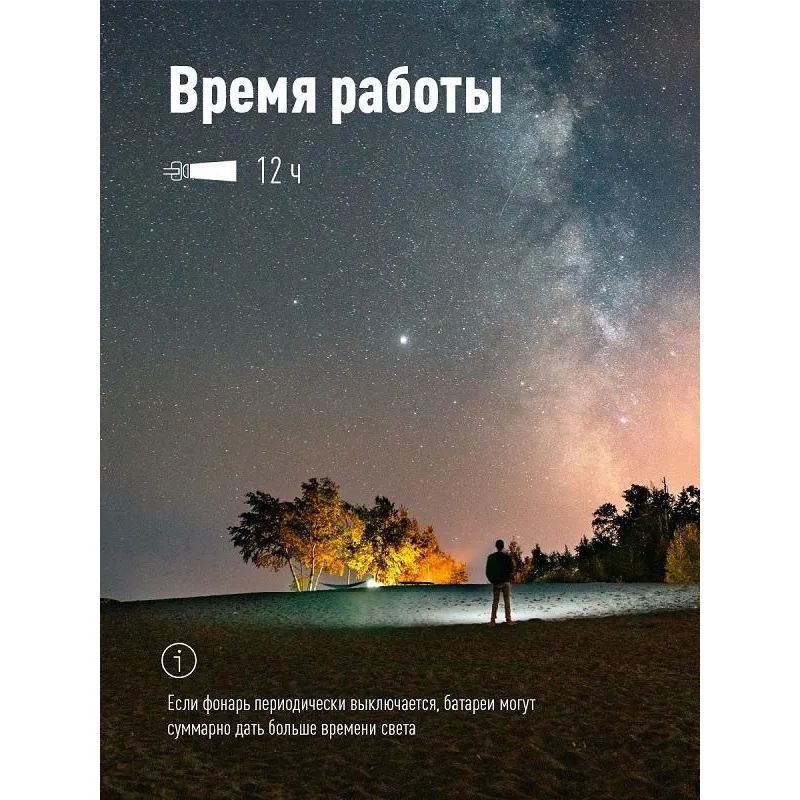 Фонарь светодиодный аккумуляторный КОСАссuН10, 10 светодиодов