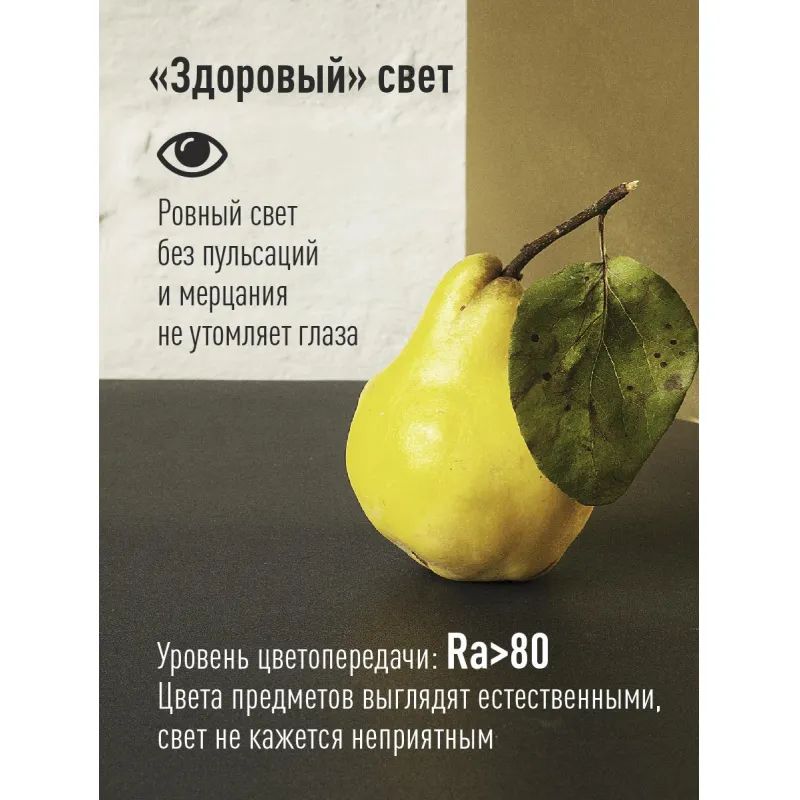 Лампа светодиодная Космос Экономик 7.5W E27 4500k бел.шар