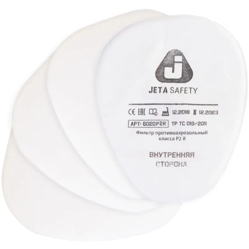 Предфильтр противоаэрозольный Jeta Safety 6020 марка Р2 (6020) 4 шт/уп
