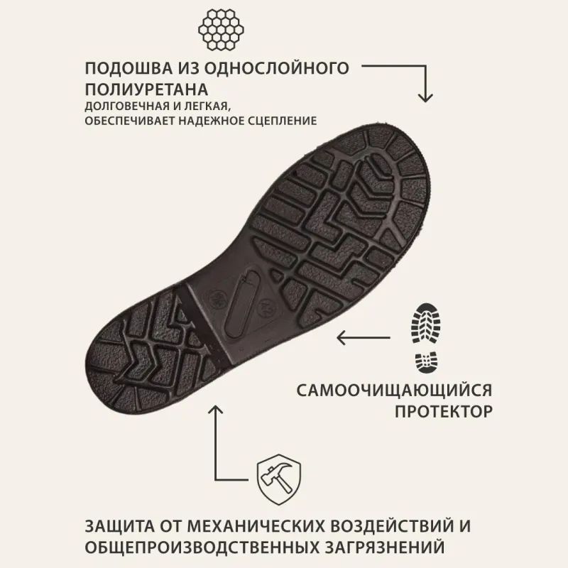 Сапоги Профи утепл. (р.44) (мод. 50)