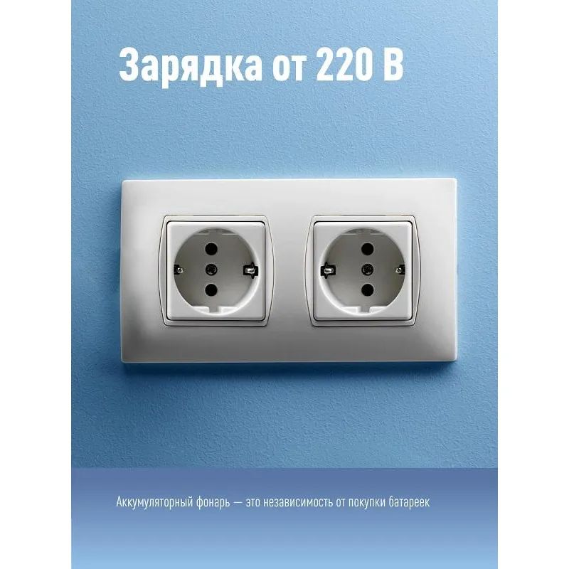Фонарь светодиодный аккумуляторный КОСАссuН10, 10 светодиодов