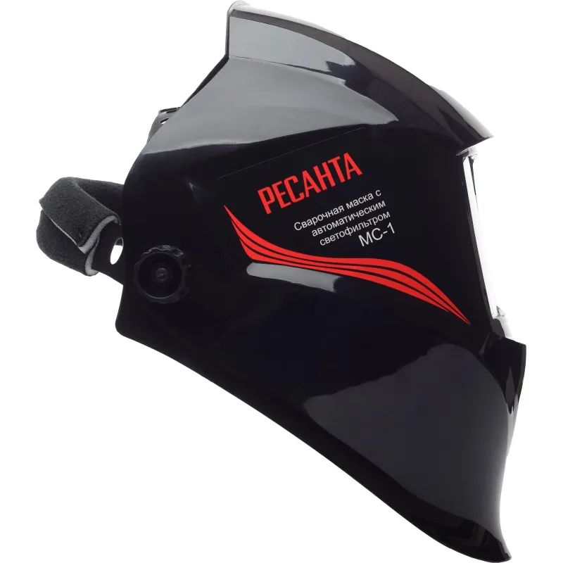 Маска сварщика Ресанта МС-1 с АСФ