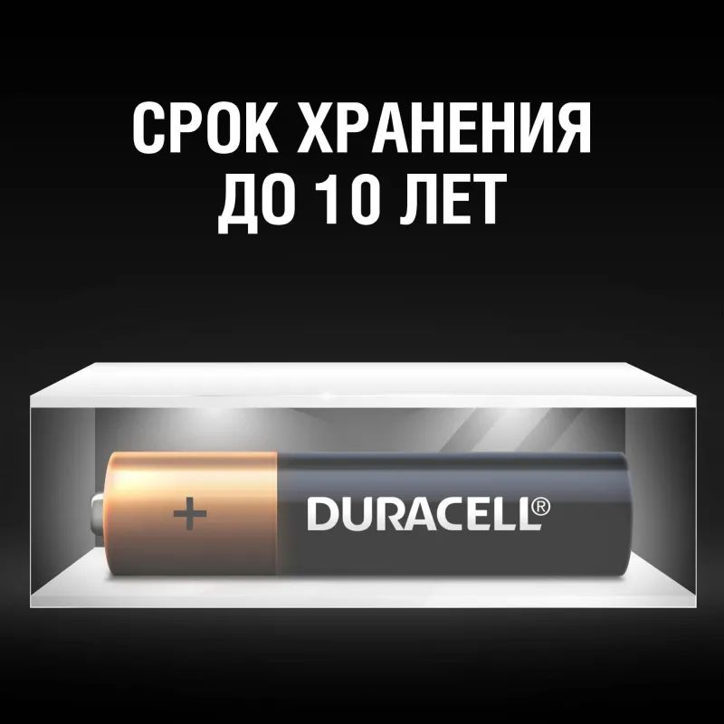 Батарейка DURACELL BASIC ААA/LR03-18BL