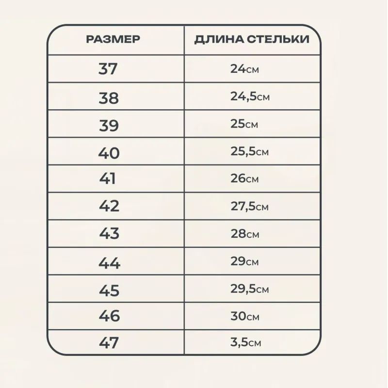 Сапоги Профи утепл. (р.42) (мод. 50)