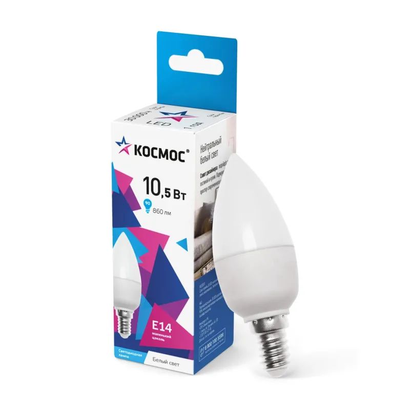 Лампа светодиодная КОСМОС BASIC CN 10.5W 220V E14 4500K