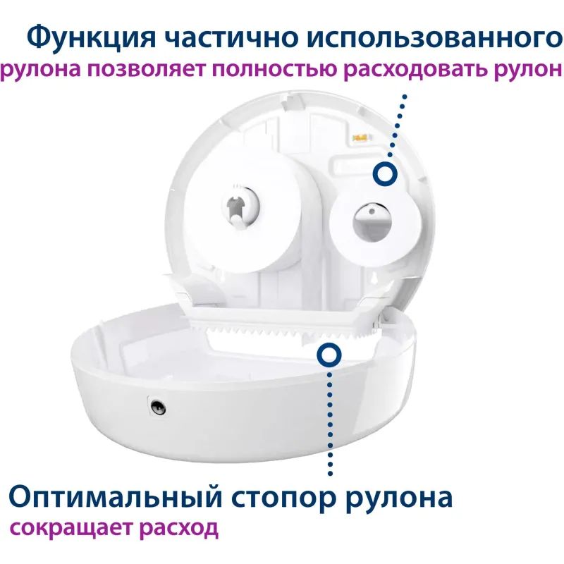 Бумага туалетная Торк/Tellus Стандарт T1 1сл бел вторич втул525м120195 6рул