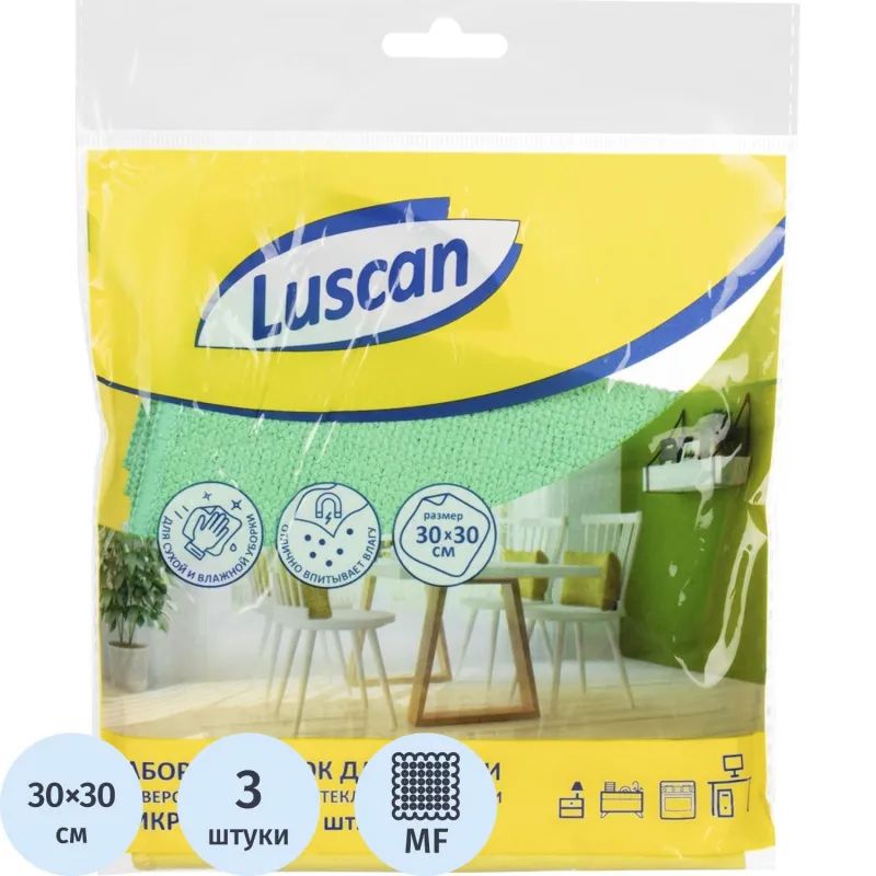 Салфетки хозяйственные Luscan унив, стекл, меб 30х30см 180/230/200 3шт/уп