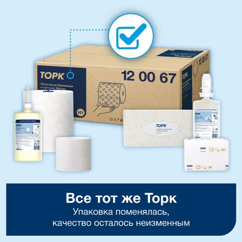 Бумага туалетная д/дисп Торк в миди-рулонах Т6Стандарт1слбел135м27рул127540