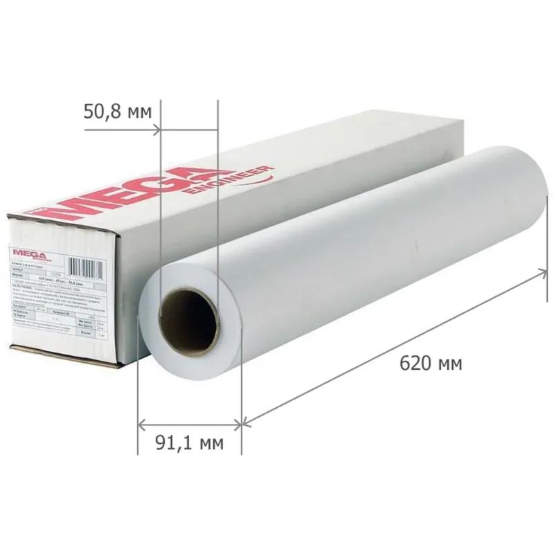 Бумага широкоформатная InkJet 70г 620ммх45м 50,8мм