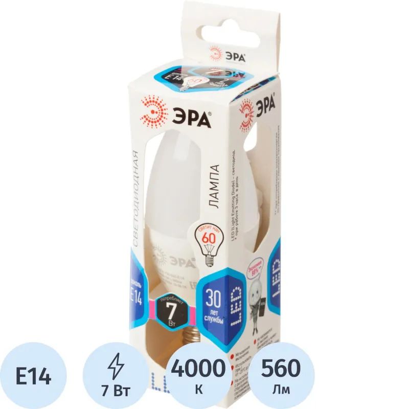 Лампа светодиодная Эра 7W E14 4000k нейт.бел.свеча LED B35-7W-840-E14