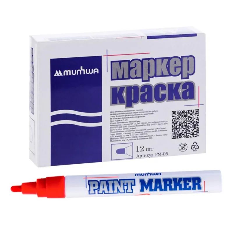 Маркер лаковый MunHwa 4 мм красный