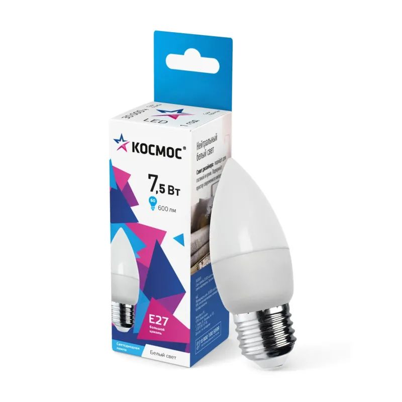 Лампа светодиодная Космос Экономик 7.5W E27 4500k бел.свеча