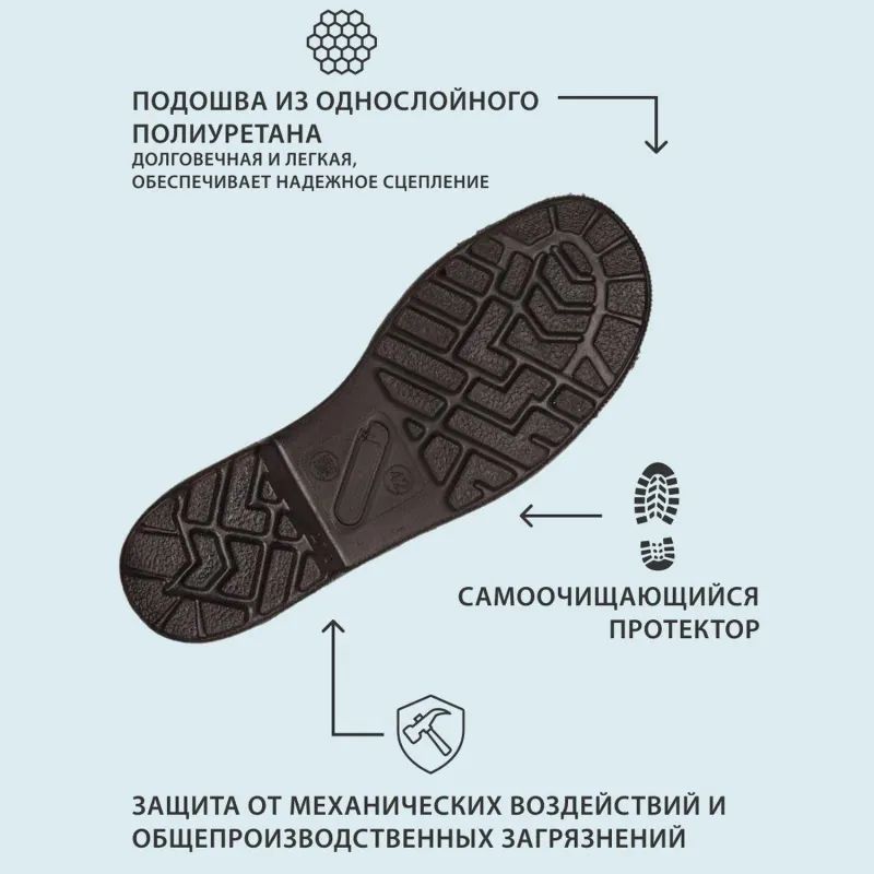 Сапоги Профи с мет/поднос утепл. (р.42) (мод. 50)